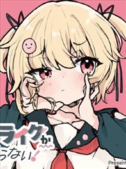 母亲的旧相册 漫画封面